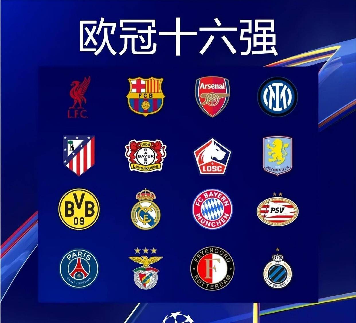 都灵旧将：莫德里奇总能带来不同，莱奥一个动作就能决定比赛（前都灵球员：莫德里奇总能改写战局，莱奥一个动作就能定胜负）