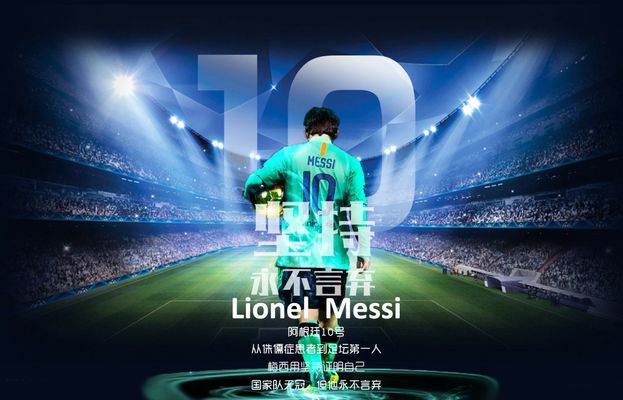 世体：维尼修斯的续约仍停滞，他索要的3000万欧年薪太高了（世体：维尼修斯续约谈判受阻，3000万欧年薪要价被视为过高）